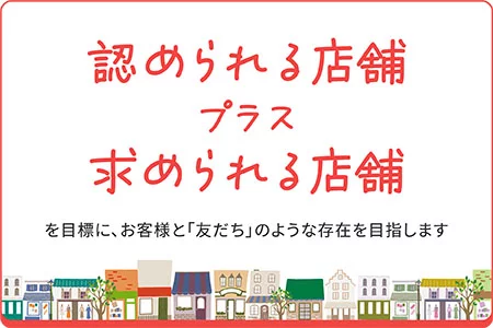 株式会社フレンズ：会社情報ページ